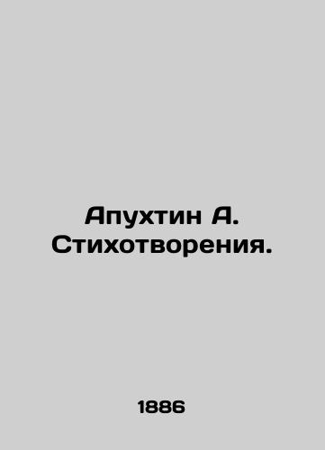 Apukhtin A. Stikhotvoreniya./Apukhtin A. Poems. In Russian (ask us if in doubt). - landofmagazines.com