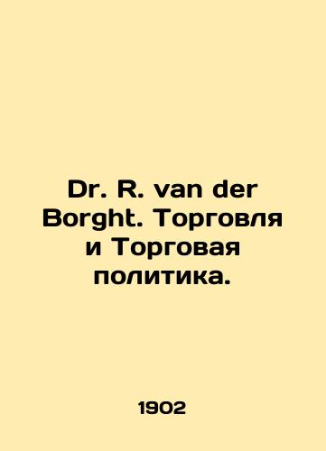 Dr. R. van der Borght. Torgovlya i Torgovaya politika./Dr. R. van der Borght. Trade and Trade Policy. In Russian (ask us if in doubt). - landofmagazines.com