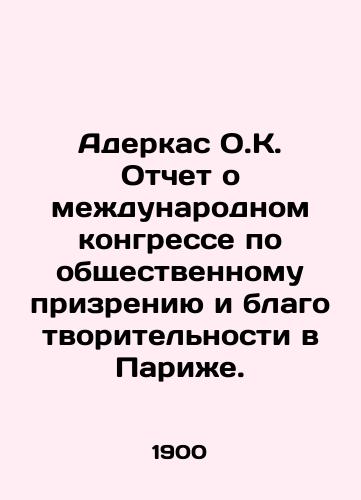 Aderkas O.K. Otchet o mezhdunarodnom kongresse po obshchestvennomu prizreniyu i blagotvoritelnosti v Parizhe./Aderkas D.C. Report on the International Congress on Public Vision and Charity in Paris. In Russian (ask us if in doubt) - landofmagazines.com