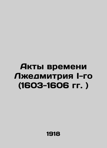 Akty vremeni Lzhedmitriya I-go (1603-1606 gg. )/Acts of the Time of Liar Dimitri I (1603-1606) In Russian (ask us if in doubt). - landofmagazines.com
