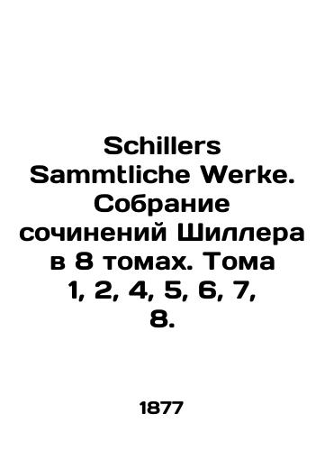 Schillers Sammtliche Werke. Sobranie sochineniy Shillera v 8 tomakh. Toma 1, 2, 4, 5, 6, 7, 8./Schillers Sammtliche Werke. A collection of Schiller works in 8 volumes. Volumes 1, 2, 4, 5, 6, 7, 8. In German (ask us if in doubt). - landofmagazines.com