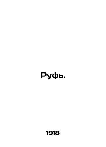 Ruf./Ruth. In Russian (ask us if in doubt). - landofmagazines.com