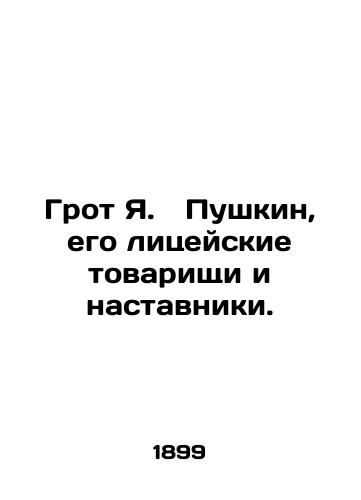 Grot Ya.   Pushkin, ego litseyskie tovarishchi i nastavniki./Grotto Ya Pushkin, his lyceum comrades and mentors. In Russian (ask us if in doubt) - landofmagazines.com