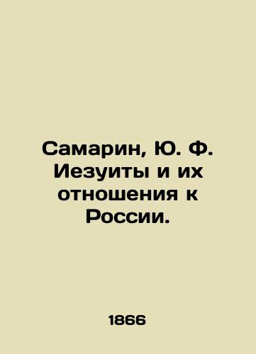 Samarin, Yu. F. Iezuity i ikh otnosheniya k Rossii./Samarin, Y.F. Jesuits and their attitude to Russia. In Russian (ask us if in doubt). - landofmagazines.com