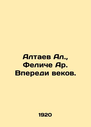 Altaev Al., Feliche Ar. Vperedi vekov./Altaev Al., Felice Ar. Ahead of the Centuries. In Russian (ask us if in doubt) - landofmagazines.com