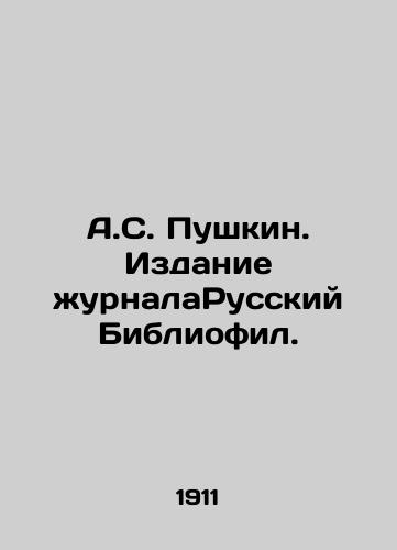 A.S. Pushkin. Izdanie zhurnalaRusskiy Bibliofil./A.S. Pushkin. Edition of the journal Russian Bibliophile. In Russian (ask us if in doubt) - landofmagazines.com