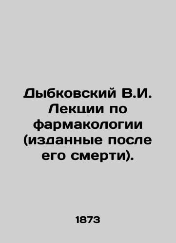 Dybkovskiy V.I. Lektsii po farmakologii (izdannye posle ego smerti)./Dybkovsky V.I. Lectures on Pharmacology (published after his death). In Russian (ask us if in doubt) - landofmagazines.com