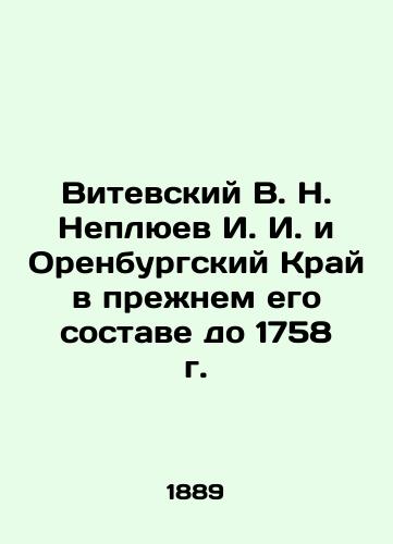 Vitevskiy V. N. Neplyuev I. I. i Orenburgskiy Kray v prezhnem ego sostave do 1758 g./itevsky V. N. Neplyuev I. I. and the Orenburg Krai in its former composition until 175 In Russian (ask us if in doubt). - landofmagazines.com