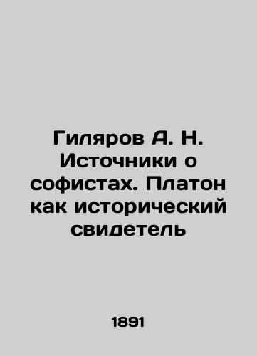 Gilyarov A. N. Istochniki o sofistakh. Platon kak istoricheskiy svidetel/Gilyarov A. N. Sources about the Sophists. Plato as a Historical Witness In Russian (ask us if in doubt). - landofmagazines.com