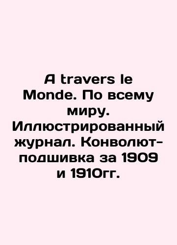 A travers le Monde. Po vsemu miru. Illyustrirovannyy zhurnal. Konvolyut-podshivka za 1909 i 1910gg./A travers le Monde. Around the world. Illustrated magazine. Convolute file for 1909 and 1910. In French (ask us if in doubt) - landofmagazines.com