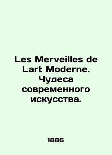 Les Merveilles de Lart Moderne. Chudesa sovremennogo iskusstva./Les Merveilles de Lart Moderne. The Miracles of Modern Art. In French (ask us if in doubt). - landofmagazines.com