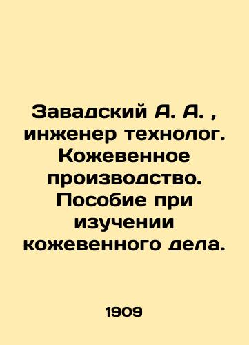 Zavadskiy A. A. , inzhener tekhnolog. Kozhevennoe proizvodstvo. Posobie pri izuchenii kozhevennogo dela./A. A. Zavadsky, Technological Engineer. Tannery Production. Tannery Study Manual. In Russian (ask us if in doubt). - landofmagazines.com