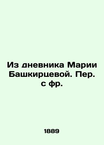 Iz dnevnika Marii Bashkirtsevoy. Per. s fr./From Maria Bashkirtsevas Diary. Translated from French. In Russian (ask us if in doubt). - landofmagazines.com
