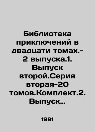 Biblioteka priklyucheniy v dvadtsati tomakh.- 2 vypuska.1. Vypusk vtoroy.Seriya vtoraya-20 tomov.Komplekt.2. Vypusk tretiy. Seriya tretya-20 tomov.Komplekt.- 40tomov./Library of Adventures in Twenty Volumes. - 2 Issues.1. Issue 2. Series 2-20 Volumes. Set 2. Issue 3. Series 3-20 Volumes. Set 4-40 Volumes. In Russian (ask us if in doubt). - landofmagazines.com