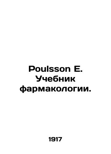 Poulsson E. Uchebnik farmakologii./Paulsson E. Textbook of Pharmacology. In Russian (ask us if in doubt) - landofmagazines.com