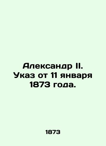 Aleksandr II. Ukaz ot 11 yanvarya 1873 goda./Alexander II. Decree of 11 January 1873. In Russian (ask us if in doubt) - landofmagazines.com