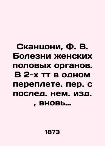 Skantsoni, F. V. Bolezni zhenskikh polovykh organov. V 2-kh tt v odnom pereplete. per. s posled. nem. izd., vnov obrabotannogo i dop.  F. V. Skantsoni./Skanzoni, F.V. Diseases of the female genital organs. In 2 t in one bound. Translated from the last German edition, newly processed and supplemented by F.V. Skanzoni. In Russian (ask us if in doubt). - landofmagazines.com