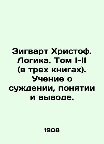 Zigvart Khristof. Logika. Tom I-II (v trekh knigakh). Uchenie o suzhdenii, ponyatii i vyvode./Siegwarth Christoph. Logic. Volume I-II (in three books). Teaching about judgment, concept, and inference. In Russian (ask us if in doubt) - landofmagazines.com