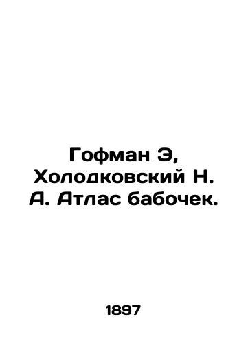 Gofman E, Kholodkovskiy N. A. Atlas babochek./Hoffman E, Kholodkovsky N. A. Atlas of Butterflies. In Russian (ask us if in doubt). - landofmagazines.com