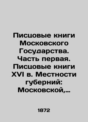 Pistsovye knigi Moskovskogo Gosudarstva. Chast pervaya. Pistsovye knigi XVI v. Mestnosti guberniy: Moskovskoy, Vladimirskoy i Kostromskoy./Writing Books of the Moscow State. Part One. Writing Books of the sixteenth century in the localities of the provinces: Moscow, Vladimir, and Kostroma. In Russian (ask us if in doubt). - landofmagazines.com