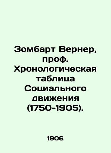Zombart Verner, prof. Khronologicheskaya tablitsa Sotsialnogo dvizheniya (1750-1905)./Sombart Werner, Prof. Chronological Table of the Social Movement (1750-1905). In Russian (ask us if in doubt). - landofmagazines.com