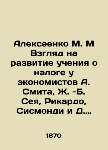 Alekseenko M. M Vzglyad na razvitie ucheniya o naloge u ekonomistov A. Smita, Zh. -B. Seya, Rikardo, Sismondi i D. -S. Millya/Alexeenko M. M. A look at the development of the tax doctrine of the economists A. Smith, J. -B. Sey, Ricardo, Sismondi, and D. -S. Mill In Russian (ask us if in doubt). - landofmagazines.com