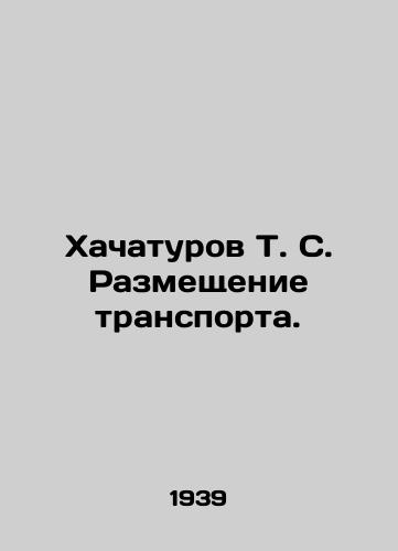 Khachaturov T. S. Razmeshchenie transporta./Khachaturov T. S. Transport Accommodation. In Russian (ask us if in doubt). - landofmagazines.com