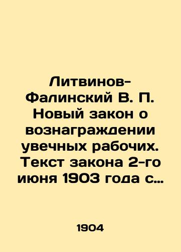 Litvinov-Falinskiy V. P. Novyy zakon o voznagrazhdenii uvechnykh rabochikh. Tekst zakona 2-go iyunya 1903 goda s obyasneniyami i ukazaniyami otnositelno opredeleniya stepeni utraty trudosposobnosti pri neschastnykh sluchayakh/Litvinov-Falinsky V.P. New Law on Remuneration for Disabled Workers. Text of the Law of June 2, 1903 with explanations and instructions concerning the determination of the degree of disability in the event of accidents In Russian (ask us if in doubt). - landofmagazines.com