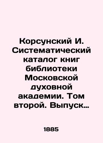 Korsunskiy I. Sistematicheskiy katalog knig biblioteki Moskovskoy dukhovnoy akademii. Tom vtoroy. Vypusk tretiy. Bogoslovie./Korsunsky I. Systematic catalogue of books of the library of the Moscow Theological Academy. Volume two. Issue three. Theology. In Russian (ask us if in doubt). - landofmagazines.com