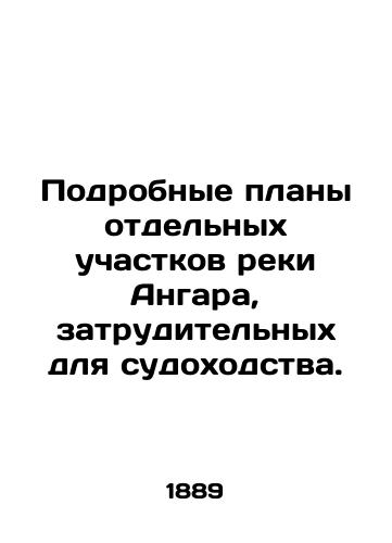 Podrobnye plany otdelnykh uchastkov reki Angara, zatruditelnykh dlya sudokhodstva./Detailed plans for parts of the Angara River that are difficult for navigation. In Russian (ask us if in doubt). - landofmagazines.com