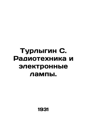 Turlygin S. Radiotekhnika i elektronnye lampy./Turlygin S. Radio technology and electronic lamps. In Russian (ask us if in doubt). - landofmagazines.com