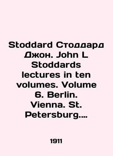 Stoddard Stoddard Dzhon. John L Stoddards lectures in ten volumes. Volume 6. Berlin. Vienna. St. Petersburg. Moscow Berlin Vena Sankt-Peterburg Moskva/Stoddard John. John L Stoddards lectures in ten volumes. Volume 6. Berlin. Vienna. St. Petersburg. Moscow Berlin Vienna St. Petersburg Moscow In English (ask us if in doubt) - landofmagazines.com