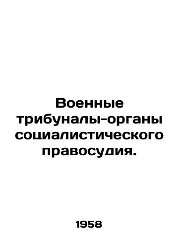 Voennye tribunaly-organy sotsialisticheskogo pravosudiya./Military tribunals-socialist courts. - landofmagazines.com