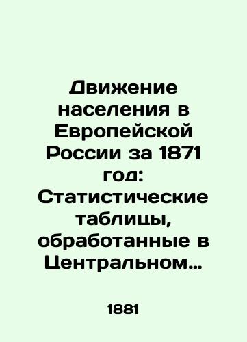 Dvizhenie naseleniya v Evropeyskoy Rossii za 1871 god: Statisticheskie tablitsy, obrabotannye v Tsentralnom statisticheskom komitete Ministerstva vnutrennikh del/Population Movement in European Russia in 1871: Statistical Tables Processed at the Central Statistical Committee of the Ministry of the Interior In Russian (ask us if in doubt). - landofmagazines.com