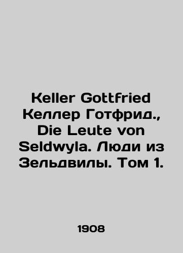 Keller Gottfried Keller Gotfrid., Die Leute von Seldwyla. Lyudi iz Zeldvily. Tom 1./Keller Gottfried Keller Gottfried., Die Leute von Seldwyla. The People of Zeldwyla. Volume 1. In Russian (ask us if in doubt) - landofmagazines.com