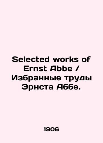 Selected works of Ernst AbbeIzbrannye trudy Ernsta Abbe./Selected works of Ernst Abbe. In Russian (ask us if in doubt) - landofmagazines.com