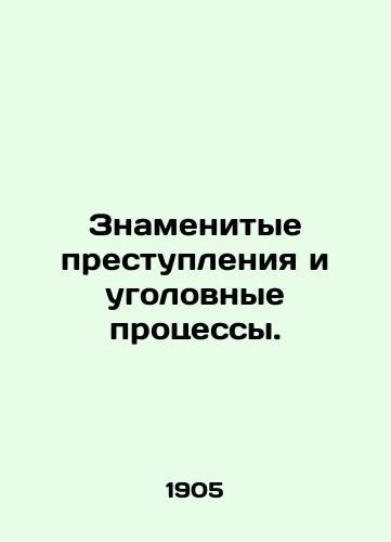 Znamenitye prestupleniya i ugolovnye protsessy./Famous Crimes and Criminal Trials. In Russian (ask us if in doubt) - landofmagazines.com