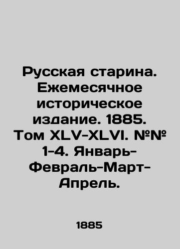 Russkaya starina. Ezhemesyachnoe istoricheskoe izdanie. 1885. Tom XLV-XLVI. ## 1-4. Yanvar-Fevral-Mart-Aprel./Russian Old Man. Monthly Historical Edition. 1885. Volume XLV-XLVI. # # 1-4. January-February-March-April. In Russian (ask us if in doubt). - landofmagazines.com