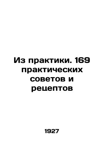 Iz praktiki. 169 prakticheskikh sovetov i retseptov/From Practice. 169 Practical Tips and Recipes In Russian (ask us if in doubt) - landofmagazines.com