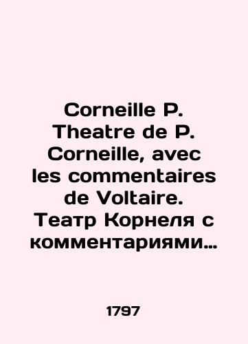 Corneille P. Theatre de P. Corneille, avec les commentaires de Voltaire. Teatr Kornelya s kommentariyami Voltera./Corneille P. Theatre de P. Corneille, avec les commentaires de Voltaire. Corneille Theatre with Voltaire comments. In French (ask us if in doubt) - landofmagazines.com