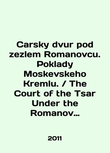 Carsky dvur pod zezlem Romanovcu. Poklady Moskevskeho Kremlu.The Court of the Tsar Under the Romanov Dynasty. Treasures of the Moscow Kremlin./Carsky dvur pod zezlem Romanovcu. Poklady Moskevskeho Kremlu.The Court of the Tsar Under the Romanov Dynasty. Treasures of the Moscow Kremlin. In English (ask us if in doubt) - landofmagazines.com