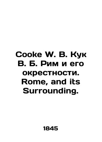 Cooke W. B. Kuk V. B. Rim i ego okrestnosti. Rome, and its Surrounding./Cooke W. B. Cook V. B. Rome and its environs. Rome, and its Surrounding. In Russian (ask us if in doubt). - landofmagazines.com