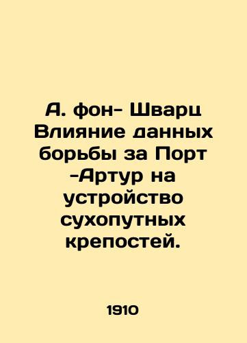 A. fon- Shvarts Vliyanie dannykh borby za Port -Artur na ustroystvo sukhoputnykh krepostey./A. von Schwartz The impact of the struggle for Port Arthur on the design of land fortresses. In Russian (ask us if in doubt). - landofmagazines.com