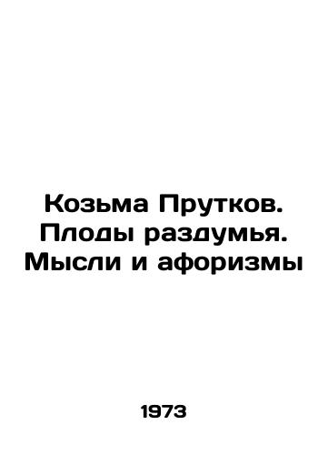 Kozma Prutkov. Plody razdumya. Mysli i aforizmy/Kozma Prutkov. Fruit of thought. Thoughts and aphorisms In Russian (ask us if in doubt). - landofmagazines.com