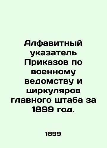 Alfavitnyy ukazatel Prikazov po voennomu vedomstvu i tsirkulyarov glavnogo shtaba za 1899 god./Alphabetical Index of Military Orders and General Staff Circulars for 1899. In Russian (ask us if in doubt) - landofmagazines.com