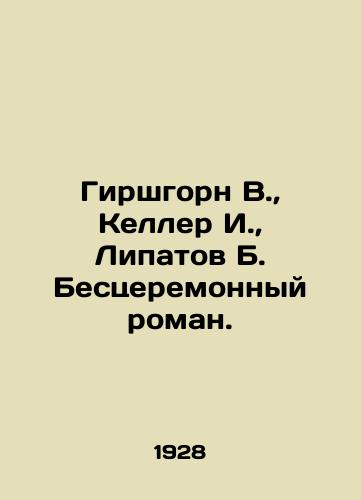 Girshgorn V., Keller I., Lipatov B. Bestseremonnyy roman./Hirshhorn V., Keller I., Lipatov B. Unceremonious novel. - landofmagazines.com