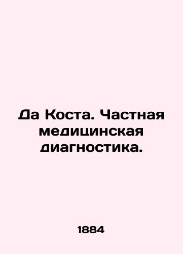 Da Kosta. Chastnaya meditsinskaya diagnostika./Yes Costa. Private medical diagnostics. In Russian (ask us if in doubt). - landofmagazines.com