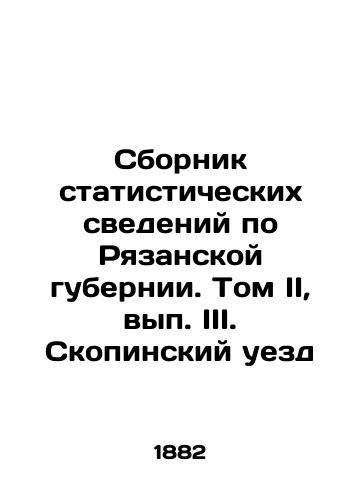 Sbornik statisticheskikh svedeniy po Ryazanskoy gubernii. Tom II, vyp. III. Skopinskiy uezd/Compilation of Statistical Data on Ryazan Province. Volume II, Volume III. Skopinsky Uyezd In Russian (ask us if in doubt). - landofmagazines.com