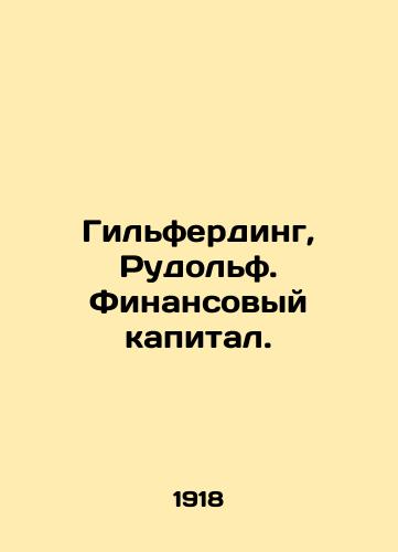 Gilferding, Rudolf. Finansovyy kapital./Hilferding, Rudolph. Financial capital. In Russian (ask us if in doubt). - landofmagazines.com