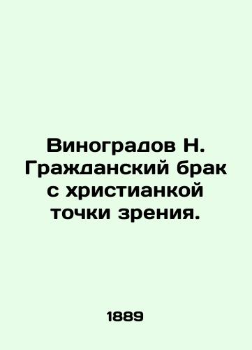Vinogradov N. Grazhdanskiy brak s khristiankoy tochki zreniya./Vinogradov N. Civil marriage from a Christian perspective. In Russian (ask us if in doubt) - landofmagazines.com